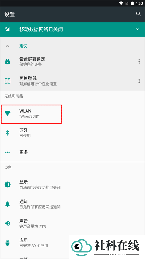 甲壳虫adb助手苹果版
