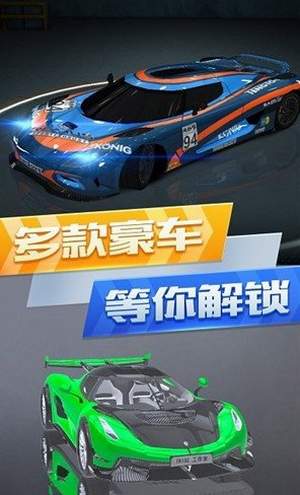 超凡赛游戏