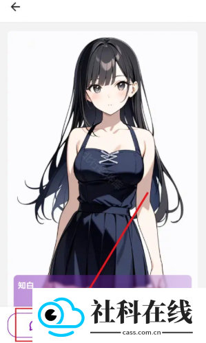 DaysAI中文版