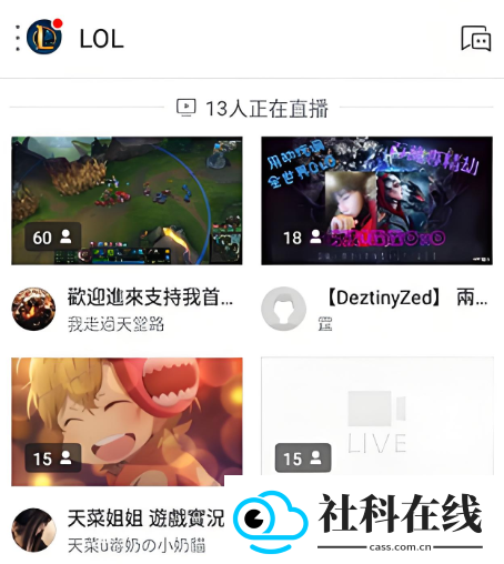 Garena