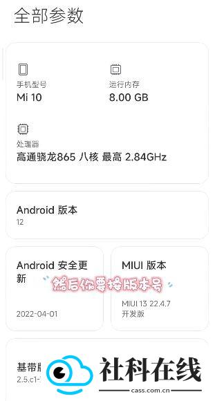 scene8工具箱