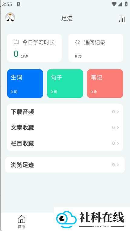 语法分析助手