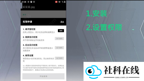 黑鲨鲨鲨酱
