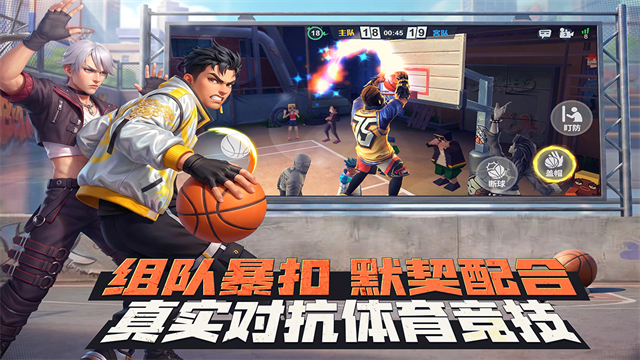 街球艺术2.0