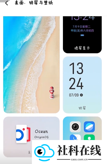 阅图锁屏