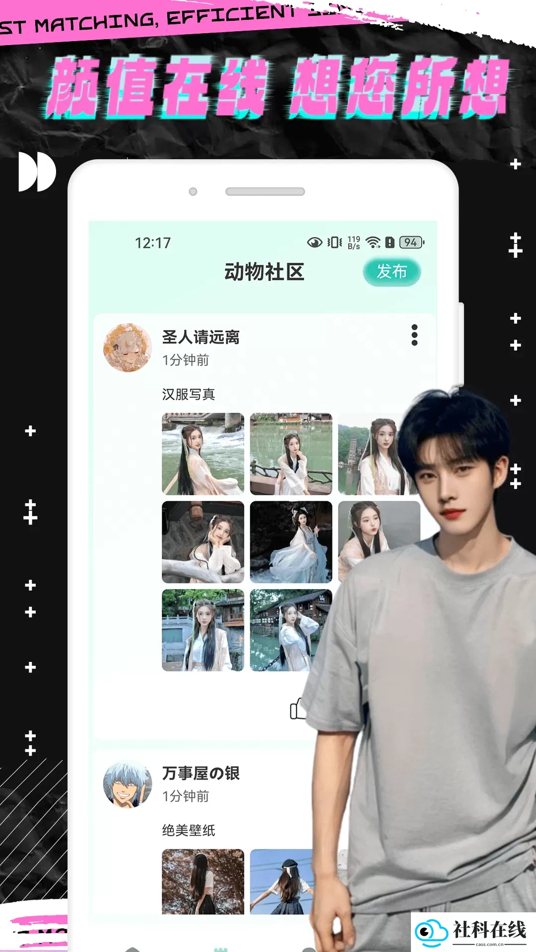 轻邻圈