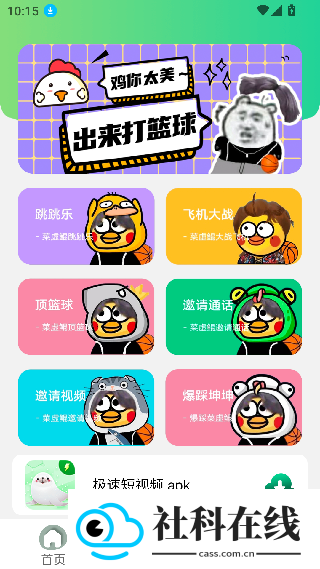耀阳盒