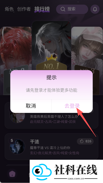 nimoo软件