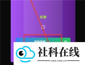 微灵AI酒馆