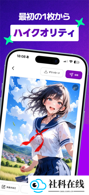 DaysAI中文版