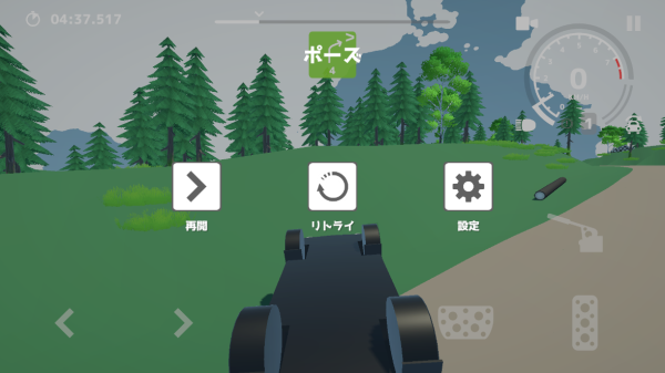 n3拉力赛汉化版