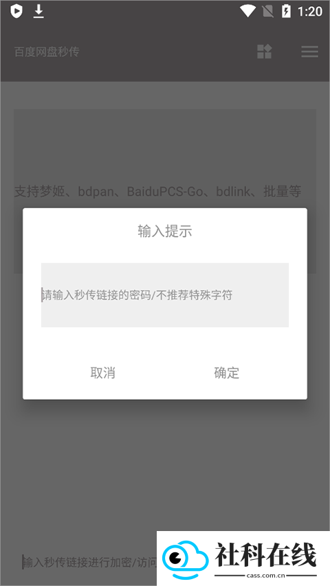 狐悠