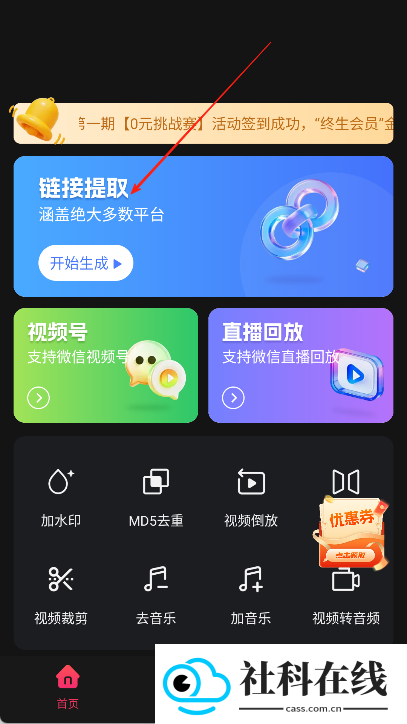 快存视频