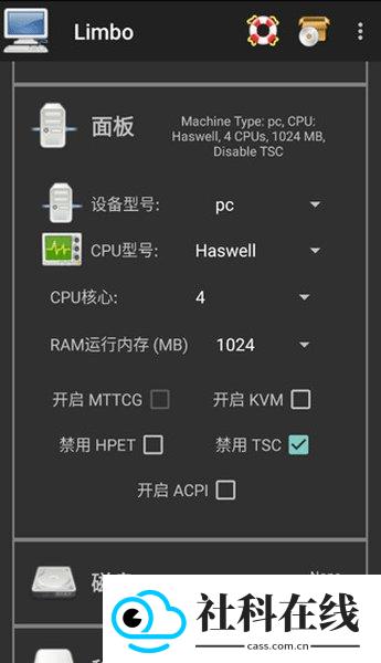 limbox86中文版