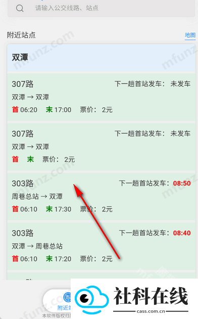 慈交畅行