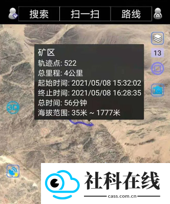 奥维地图
