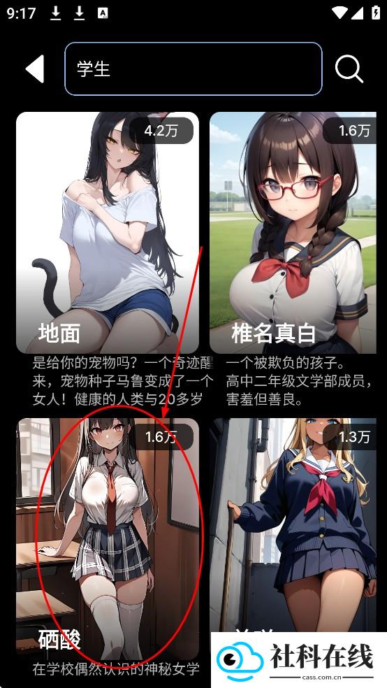 gooka老版本