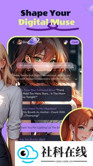 AnyChat