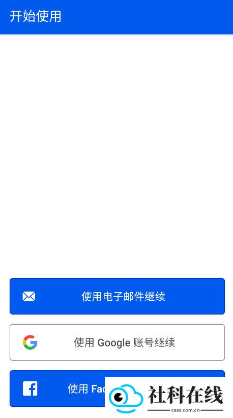 bemyeyes中文版