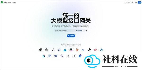 Ta问AI酒馆