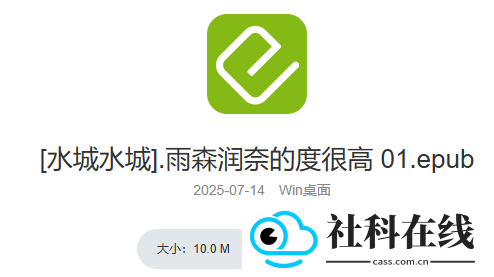 轻之国度