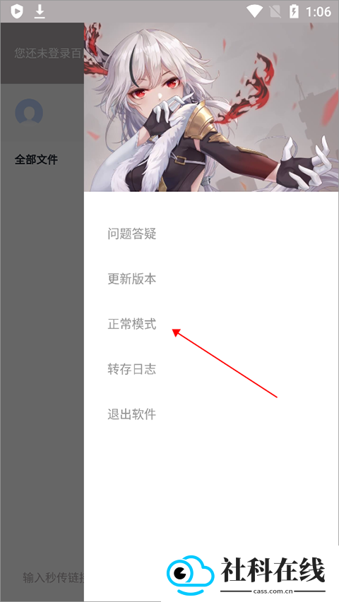狐悠