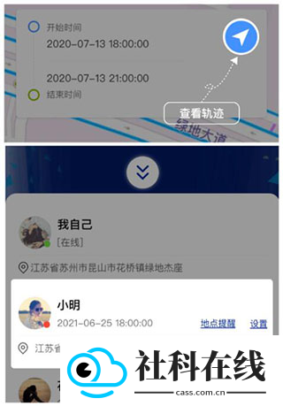 travelboast旅行地图中文版