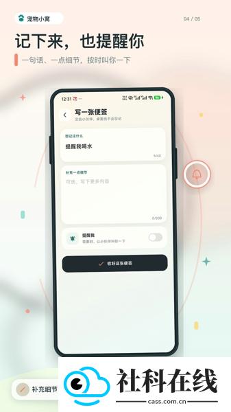摸鱼角落手机版