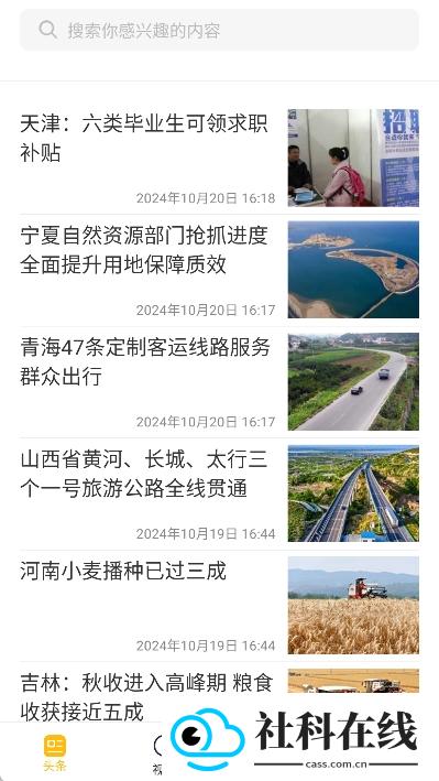 大象浏览器app