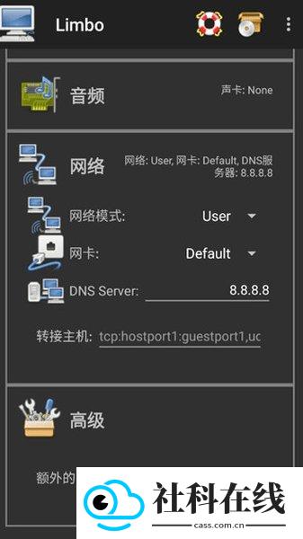 limbox86中文版