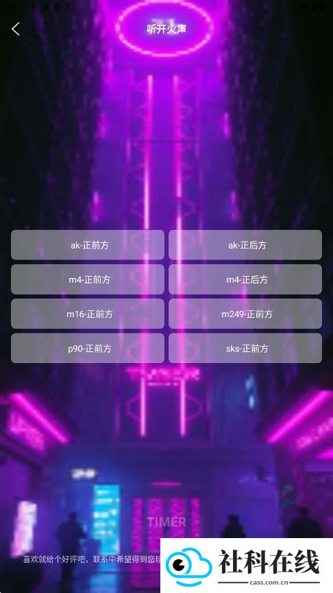 画质魔盒120帧安卓