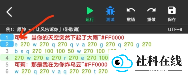 菜菜音乐盒下载安装