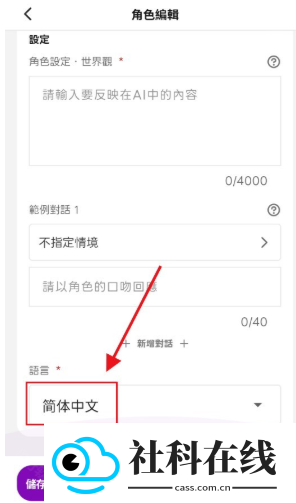 DaysAI中文版