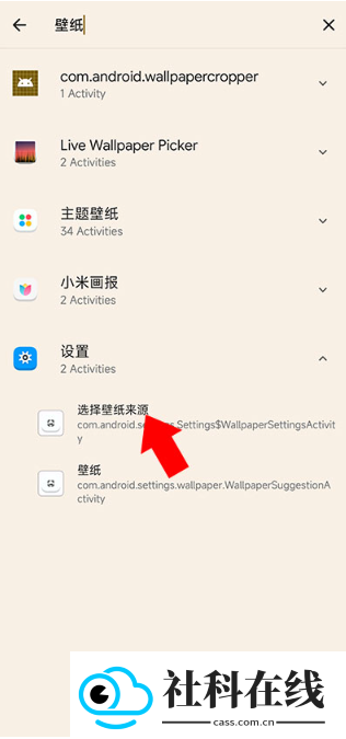 鲨鲨酱官方版