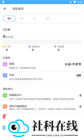 aloha浏览器安卓版