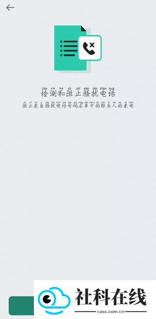 卡巴斯基