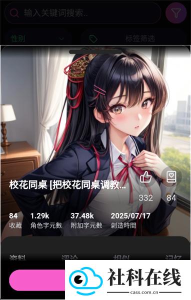 微灵AI酒馆