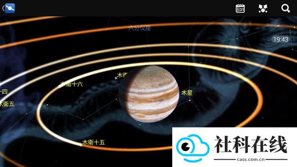 星图
