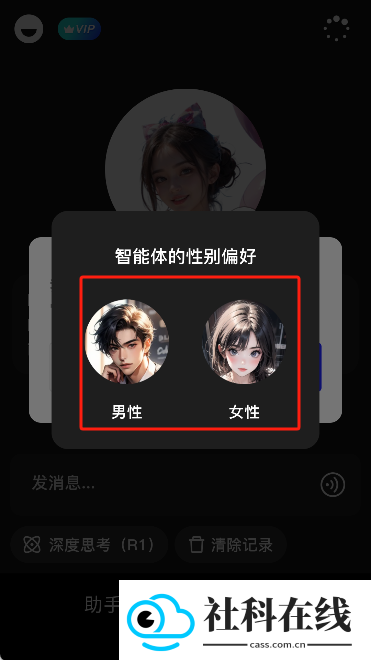 爱小助