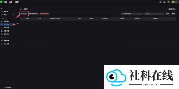 Ta问AI酒馆