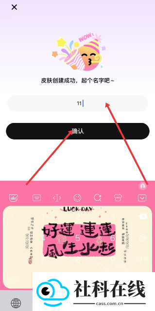 百度输入法13.1版本