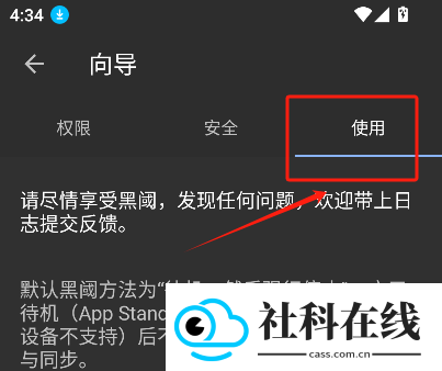 黑阈