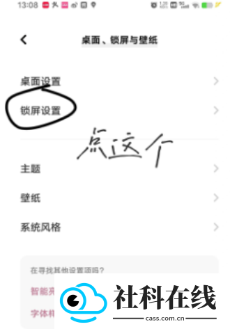 阅图锁屏