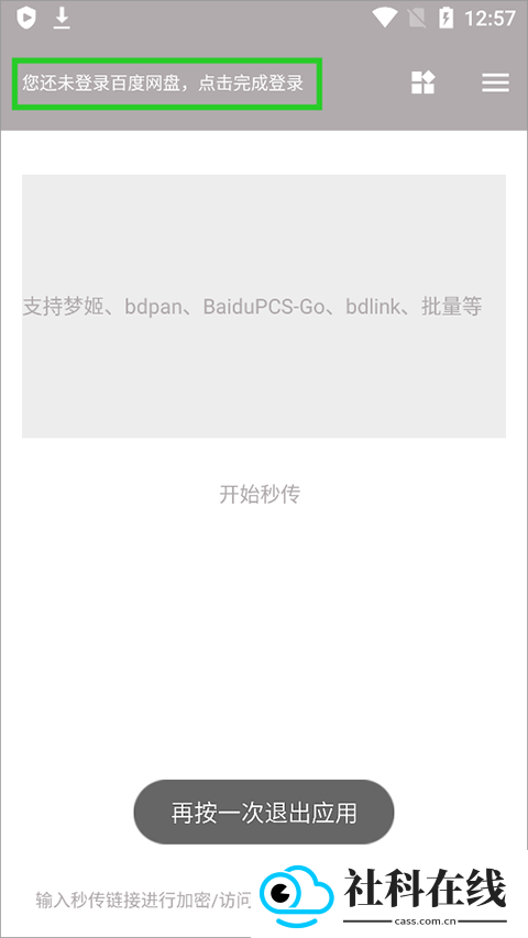 狐悠
