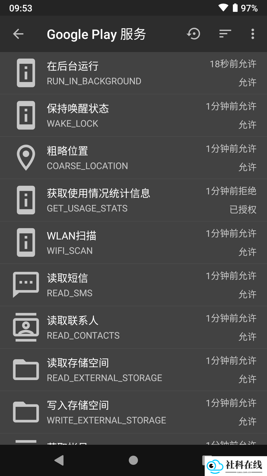 黑阈