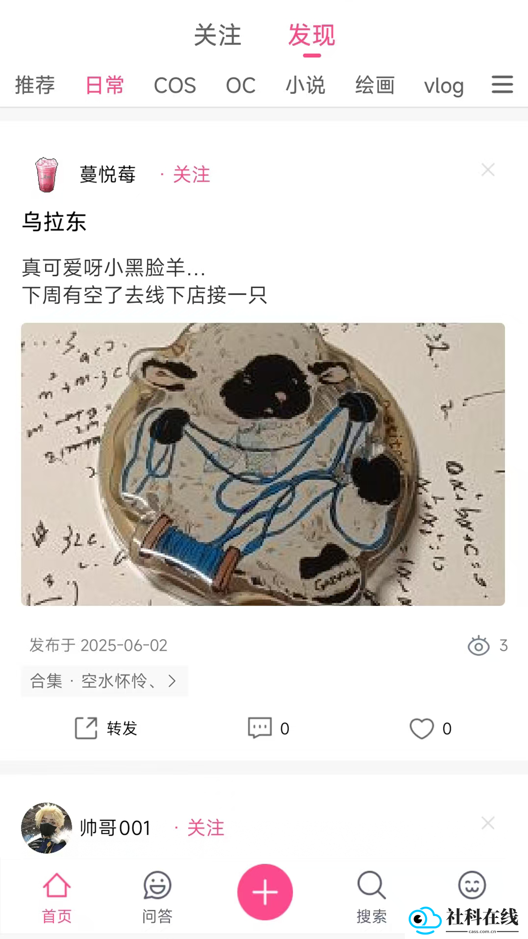 次元时代