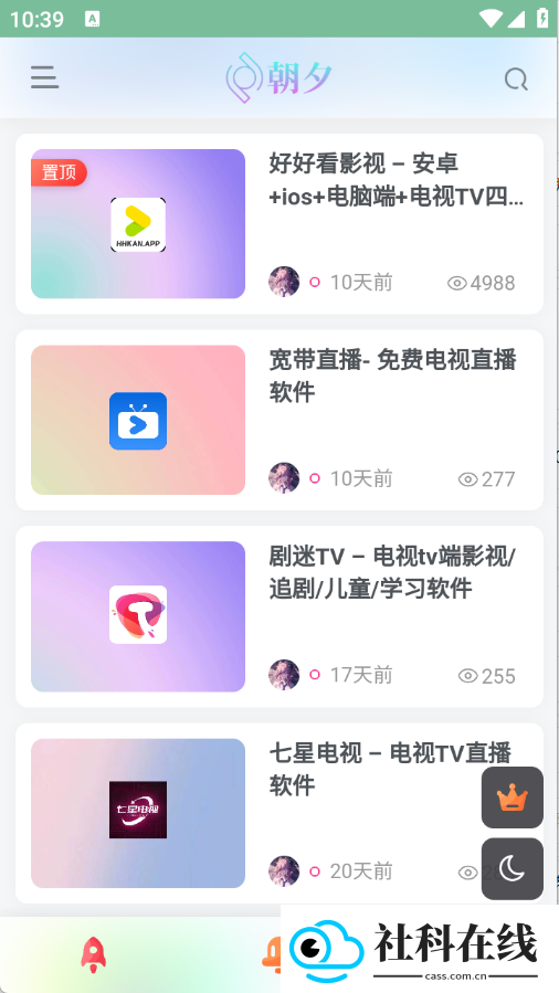 万象软件库