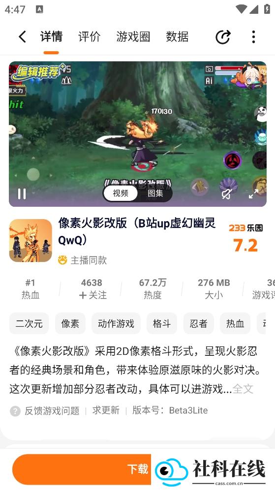 233乐园正版