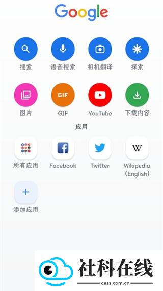 Google Go