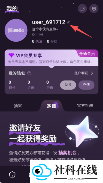 nimoo软件